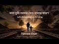 Baba-Tumi-Amar-Beche-Thakar-Karon-Lofi,Slowed+Reverb Song