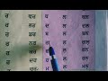 ਦੋ ਅੱਖਰੀ ਮੁਕਤਾ ਸ਼ਬਦ।  Do akhri mukta shabad.Grade -1st.ਆਉ ਪੰਜਾਬੀ ਸਿੱਖੀਏ।