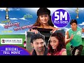 Chhodi Gaya Paap Lagla - Nepali Full Movie || Biraj Bhatta, Sanchita Luital, Richa, Raj Ballav