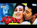 Ajay {HD} - Sunny Deol - Karisma Kapoor - Superhit Hindi Movie - (With Eng Subtitles) Ajay {HD} - Sunny Deol - Karisma Kapoor - Superhit Hindi Movie - (With Eng Subtitles)