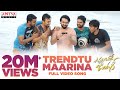 Trendu Maarina Video Song | Vunnadhi Okate Zindagi Video Songs | Ram, Anupama, Lavanya, DSP