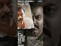 latest 4 south mystry crime thriller movies on YouTube