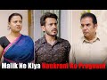 Malik Ne Kiya Naukrani Ko Pregnant | This is Sumesh Productions