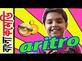 Aritro Funny Scenes|HD|Top Comedy Scenes| Khoka Babu|Bangla Comedy