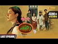 RAZIA Last Episode [English Subtitles] | Mahira Khan - Momal Sheikh - Mohib Mirza | Express TV