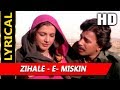 Zihale - E- Miskin With Lyrics | Lata Mangeshkar, Shabbir Kumar | Ghulami 1985 Songs | Mithun