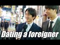 Do Japanese Guys want to Date a Foreign Girl? -Japanese interview