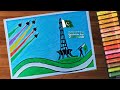 Pakistan day drawing/Pakistan Resolution Day drawing/23rd March Pakistan day drawing