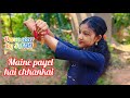 Maine payel hai chhankai ❤️🦋।। dance cover by SATHI ❤️🥰।।#dance video#viral #subscribe