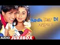 Hadh Kar Di Aapne Hindi Movie Full Album (Audio) Jukebox | Govinda, Rani Mukherjee, Jhony Lever