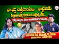 Senior Actress Jayalalitha interview | Telugu Interviews Latest | Jayalalitha Home Tour