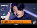 JO1 (제이오원) - 손오공 (Super) (원곡 : 세븐틴(SEVENTEEN)) | KCON STAGE | KCON HONG KONG 2024