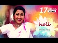 Khelbo Holi Tomar Sathe | Bengali Full Song | Rachna | Prosenjit | Criminal | Eskay Movies