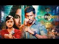 CHAKRA KA RAKSHAK 2023 Full Movie In Hindi | Vishal, Shraddha Srinath | Lates South Movie In Hindi