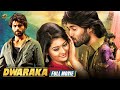Dwaraka Kannada Full Movie | Vijay Deverakonda | Pooja Jhaveri | Prakash Raj | Latest Kannada Movies