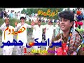 Eid Gift || Saraiki jhumar 2020 || Zubair been Walla || Waseeb Production || Pakistan Panjab