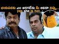 Brahmanandam Tempting Comments On Hema Ultimate Comedy Scenes | Comedy Express