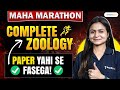 Complete Zoology 500 Questions Marathon🔥| NEET 2024 | PYQs | Exemplar | Krushi Ma'am #neetzoology