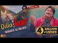 Dila Bus Kar  | (Official VideoSong ) Sharafat Ali Khan Baloch | Sharafat Studio