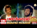 Panakaaran Tamil Movie Songs | Maratha Vechavan Video Song | Rajinikanth | Gautami | Ilaiyaraaja