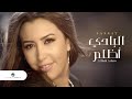 Jannat ... Al Badi Azlam - Video Clip | جنات ... البادي أظلم - فيديو كليب