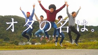 【RAB】君の名は。主題歌 前前前世を踊ってみた【リアルアキバボーイズ】