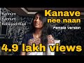 Kanave Nee Naan - Female version | Nalini Vittobane | Mari Sakthi | Kannum Kannum Kollaiyadithaal