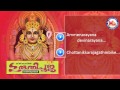 ഗുരുതിപൂജ | Guruthi Pooja |  Hindu Devotional Songs Malayalam | Chottanikkara devi Songs