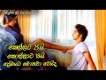 ආදරයට වයස බලපානවාද. Nasha 2013 Movie Review Sinhala | Sinhala Movie Review #mseries