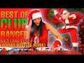 MERRY CHRISTMAS & HAPPY NEW YEAR | AULD LANG SYNE BOOTLEG (AEVNDX CLUB BANGER REMIX 2022)