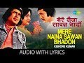 Mere Naina Sawan Bhadon | Kishore Kumar | Mehbooba | R.D Burman | Anand Bakshi