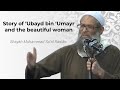 Story of Ubayd bin Umayr and the beautiful woman | Shaykh Raslan