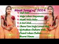 Ho Munda Nonstop Song's🌿2024 || New Song's Ho Munda 💥 Mast Song's 💝 Gul Guli......🌹🌿🌹