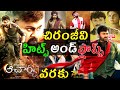 Chiranjeevi Hits And Flops All Movies List Upto Acharya Movie Review