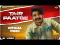 GULZAAR CHHANIWALA - TAIR PAATGE (Full Video) | Haryanvi Songs 2022