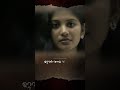 Entho Mozhiyuvaan | Mazha | Status Video | S. Ramesan Nair | Manu Ramesan | Vidhu Prathap