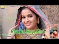 Download ✓ghunghat konya khole | घूँघट कोन्या खोले | haryanvi dj song | kavita joshi | pradeep sonu|Ramkishn mp4 3gp mp3 videos - waplic