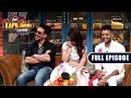 What Made Tiger, Shraddha and Riteish Burst Into Laughter? | The Kapil Sharma Show | Full Episode