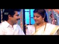 ಅರಿಶಿನ ಕುಂಕುಮ Kannada Movie | Malashree, Sridhar | Super Hit Malashree Kannada Movies