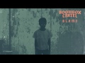 Boombox Cartel - Alamo (feat. Shoffy) [Official Full Stream]