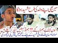 Son of M. Ehsan Ullah Farooqi | Emotional Speech | Muhammadi Nashriyat