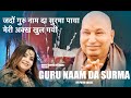 Guru Naam Da Surma - Happy Diwali - Guruji Bade Mandir - Priya Gulati