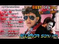 Hits of Mithun Chakraborty Songs | मिथुन चक्रवर्ती के रोमान्टिक गाने | Best of Kumar Sanu Songs