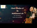 Chalo Chaliye Aj Dua De Lai | Easter Geet | Full Audio | Mohammad Ali | Fasah Ki Sham | Gethsemane
