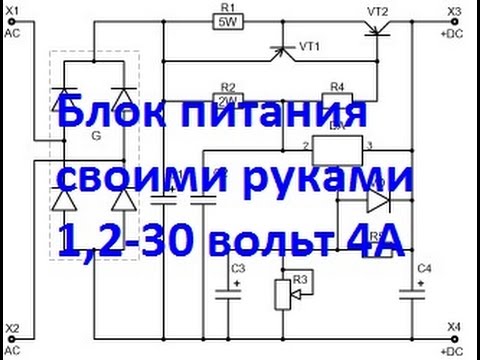 Самый простой лабораторный блок питания Самый простой лабораторный блок питания