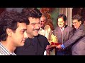 Film Pardes Golden Jubilee Party | Aamir Khan, Anil Kapoor, Dilip Kumar