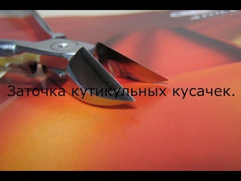 Как заточить кусачки Как заточить кусачки