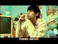 周杰倫 Jay Chou【聽媽媽的話 Listen to Mom】-Official Music Video