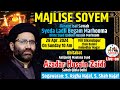 Majlis e Soyum Marhooma Sayeda Ladli Begam Binte Qadeer Husain Marhoom | Maulana Syed Azadar Husain