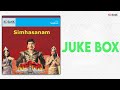 Simhasanam Jukebox | Krishna | Jaya Prada | Bappi Lahiri | K. Krishna